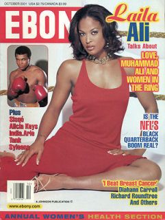 Muhammad Laila Ali Ebony Magazine Oct 2001 NO LABEL