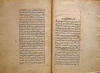 DIGITAL ARABIC MANUSCRIPT MAGIC AL BISTAMI Sharh al Lama