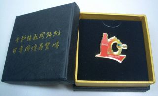 China Coke Coca Cola pin set for COFCO 10 years anniversary