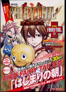 fairy tail manga in Comics