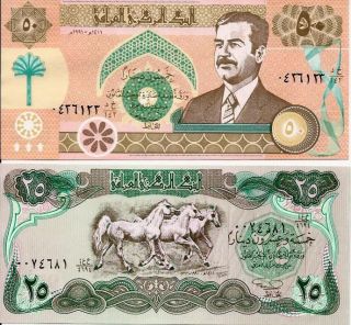   Saddam hussein 50 Dinar P 75 P74 Paper Money Currency Bill Banknote
