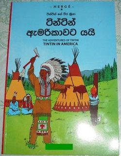 Tintin in America in Sinhalese   Rare Herge Tin Tin Book   Sri Lanka 