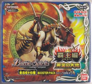 Battle Spirits Trading Card Game Booster Part 15 Sealed Box BS15 