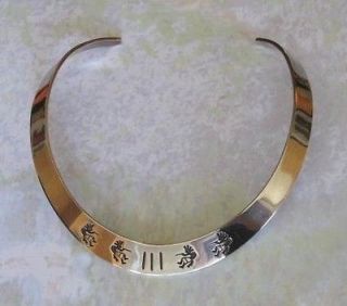 Beautiful COLLAR NECKLACE  Sterling Silver with Kokopellis