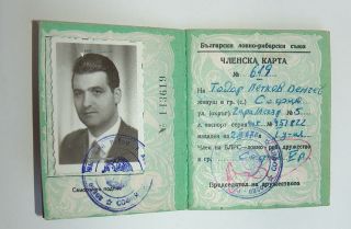 vintage fishing licenses in Vintage Licenses