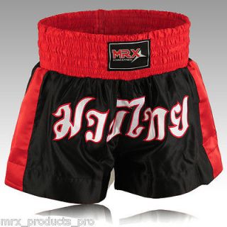Sporting Goods  Exercise & Fitness  Boxing  Shorts