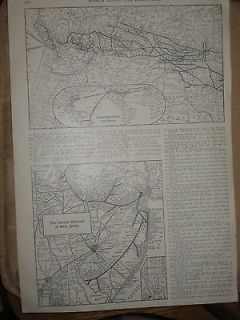   MAP Baltimore Ohio, Canadian Government, New Jersey Railways