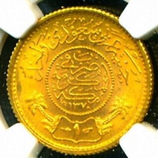 1950 SAUDI ARABIA GOLD COIN * 1 GUINEA * NGC CERTIF MS 66 MAGNIFICENT 