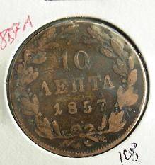 GREECE GREEK COIN 10 LEPTA Othon 1857 F