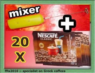 20 x greek nescafe frappe sachets coffee mixer from greece