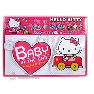 Hello Kitty Baby Swing Sign/ Baby On Board/ baby in the car