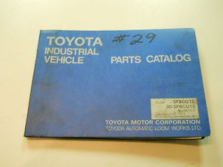 Used Toyota Industrial Vehicle Parts Catalog for 5FBCU15 Forklift 