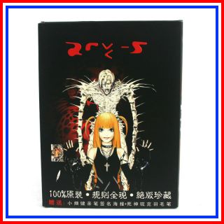 Death Note Notebook & Paper Poster with 2 Death Note character badges