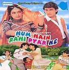   Rahi Pyar Ke   Aamir Khan, Juhi   Bollywood Romantic Comedy Movie DVD
