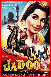 Bollywood Indian Movie Film Jadoo Poster Vintage METAL Poster Sign 