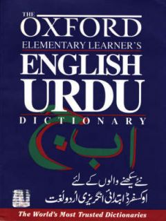   Elementary Learners English Urdu Dictionary by Salim Rahman Pape