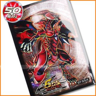 red nova dragon in Individual Cards