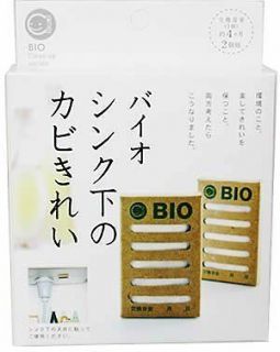 Japan Bio clean mold under sink FreeShipping