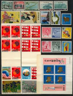 JAPAN 1958  1960   nice mint group   sets  Booklets  S/S   New Years 