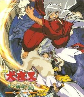 0088 INUYASHA THE MOVIE SWORDS OF AN HONORABLE RULER CD MICA