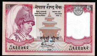 NEPAL DEALER LOT 100 Pcs Rs 5 OLD KING BANKNOTE MONEY CASH 1 BUNDLE 