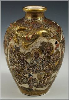 Signed Japanese Hododa Satsuma Meiji Period Vase w/ Relief Dragon 