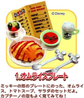 Re ment Disney Mickey 50s cafe #1 omelette set w/drink soup dessert 