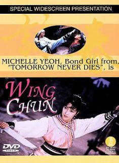 Wing Chun DVD, 1998, Michelle Yeoh Action Series