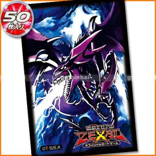 50x YuGiOh Special Edition Slifer the Sky Dragon Card Sleeves 