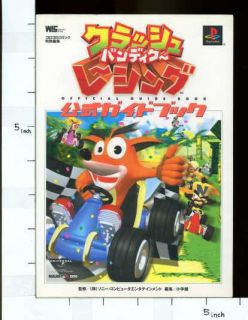   BANDICOOT RACING Official Game Guide Book Japan Play Station SG