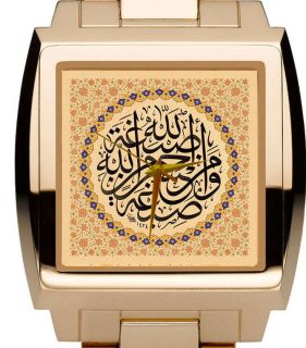   34mm ISLAMIC CALLIGRAPHY OF VERSES HOLY QURAN SQUARE WRIST WATCH