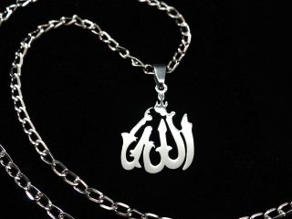   God Pendent Islamic Koranic Gift Islam Muslim Art Arabic Quran