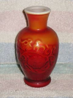 Avon Oriental Red Glass Vase  1981