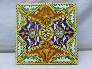 Vtg Retro Spanish Hand Painted Tile Art Trivet Decor Onda Azulejos De 