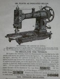 sewing machine lift in Sewing Machine Accessories