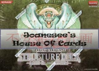 Yu gi oh Lord Of The Storm Structure Deck Cards SD8 EN001   017 Card 
