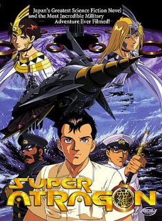 Super Atragon DVD, 2002