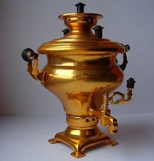Vintage decorative small SAMOVAR ( Tea Kettle, Pot ) Russian 