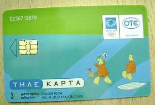 2004 GREECE PHONE CARD OLYMPIC GAMES ATHENS TRAMPOLINE BEACH 