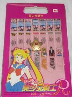 Sailor Moon R Serenity Star Locket Communicator Watch Necklace