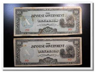 japanese money in Paper Money World