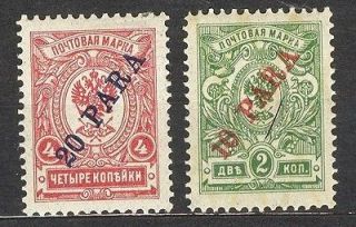 Russian, Shaska, Saber, 19thc) in Original Period Items