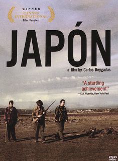Japon DVD, 2004, Unrated Directors Cut
