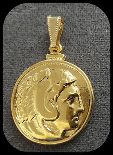 ALEXANDER THE GREAT, CAST COIN AND BEZEL 24K GOLD PLATED PENDANT/CHARM