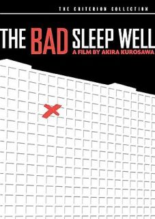 The Bad Sleep Well DVD, 2006