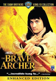 The Brave Archer DVD, 2009