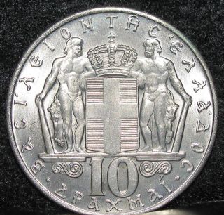 GREECE 1968 10 Drachmai * AUTHENTIC Old World Coin *# 24