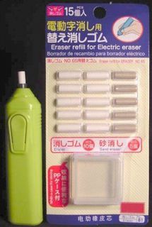 Handy Electric Eraser Battery Operated w/ Refills Yellow Green