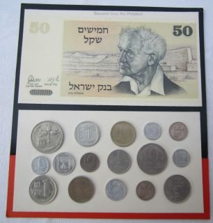 ISRAEL DAVID BEN GURION 50 SHEKEL BANKNOTE +16 ISRAELI COINS HOLYLAND 