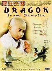 The Dragon From Shaolin DVD, 1999